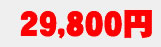 29800~