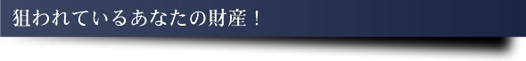 _Ă邠Ȃ̍YI