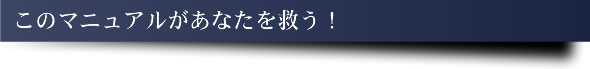 ̃}jAȂ~I